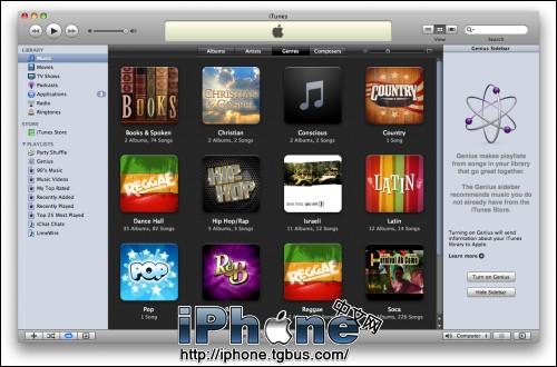 怎樣使用iTunes新功能：Genius(天才)