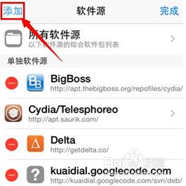 訪問系統檔案--IOS7.1.2越獄後必裝補丁afc2圖文