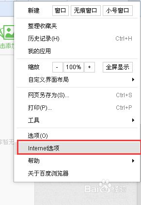 圖片不能右鍵另存為怎麼下載（三）