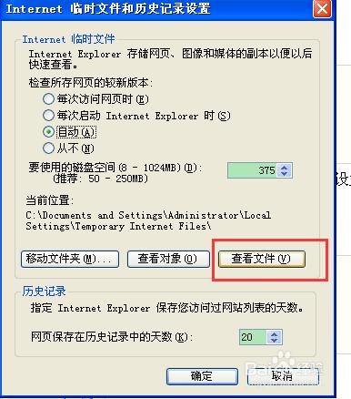 圖片不能右鍵另存為怎麼下載（三）