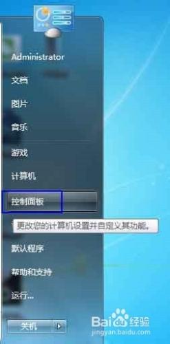 怎樣通過電腦QQ軟體與手機互傳資料