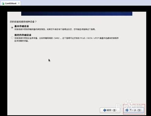 玩轉linux系統--linux安裝過程