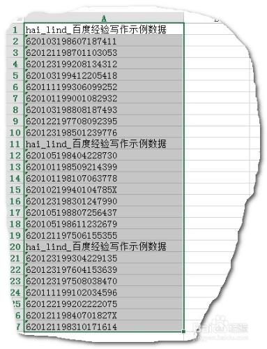 Excle中如何通過身份證號獲得出生年月？