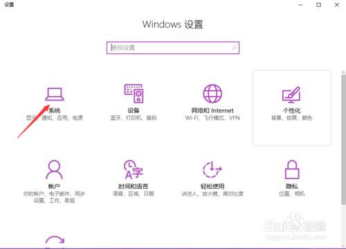 膝上型電腦安裝win10無法修改螢幕解析度怎麼辦