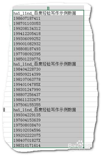 Excle中如何通過身份證號獲得出生年月？