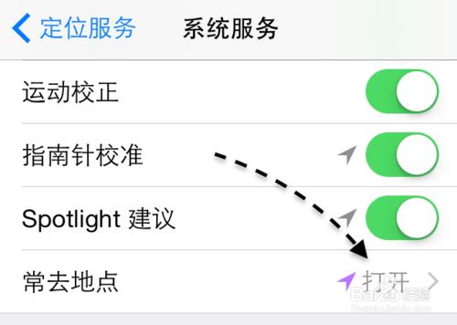 蘋果iPhone6手機常去地點怎麼關閉