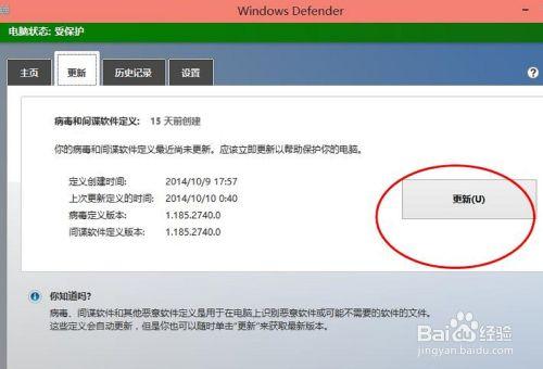 win10自帶防毒軟體，win10自帶防毒軟體怎麼開啟