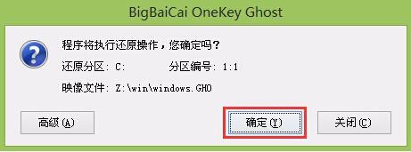 戴爾筆記本裝win10