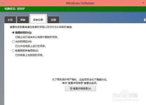 win10自帶防毒軟體，win10自帶防毒軟體怎麼開啟