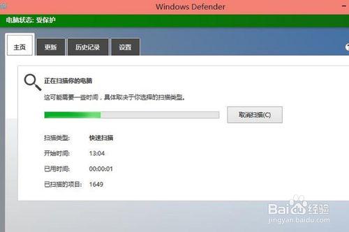 win10自帶防毒軟體，win10自帶防毒軟體怎麼開啟