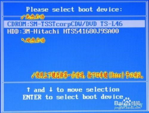 如何處理press any key to boot CD or DVD……