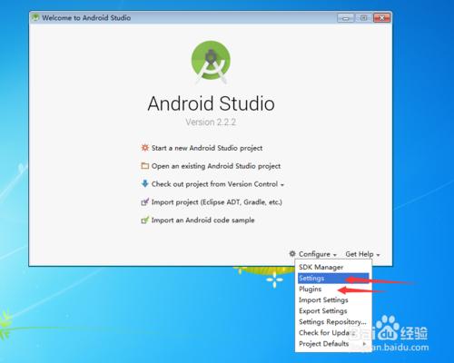 androidstudio中外掛sqlscout 怎麼開啟