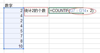 怎樣用countif函式統計重複項