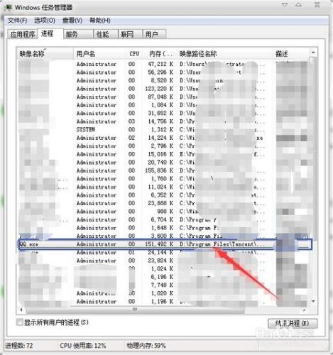 計算機程序相對應的程式的路徑怎麼快速找到