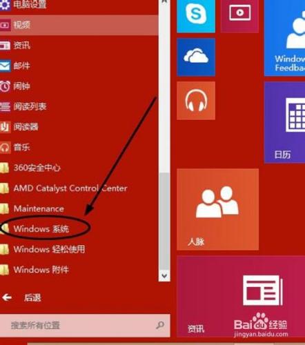 win10自帶防毒軟體，win10自帶防毒軟體怎麼開啟