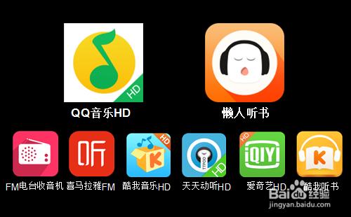 Android安卓智慧車機必備：車載應用軟體APP推薦