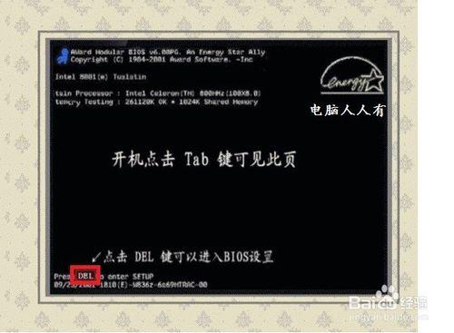 如何處理press any key to boot CD or DVD……