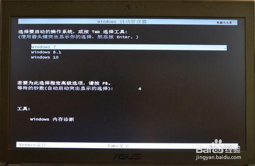 如何處理press any key to boot CD or DVD……