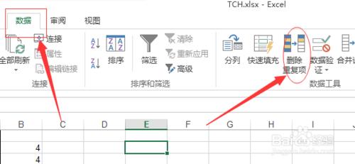 怎樣用countif函式統計重複項