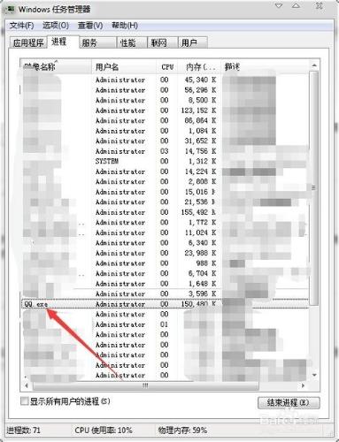 計算機程序相對應的程式的路徑怎麼快速找到