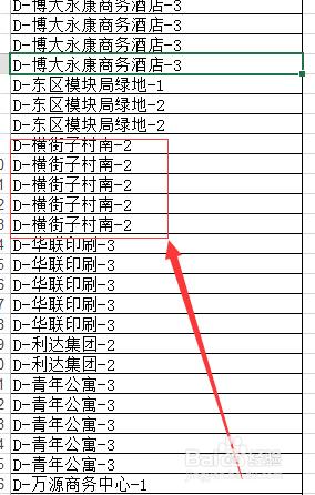 怎樣用countif函式統計重複項