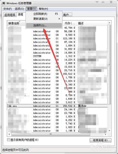 計算機程序相對應的程式的路徑怎麼快速找到