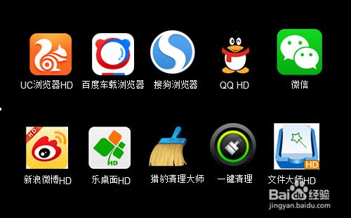 Android安卓智慧車機必備：車載應用軟體APP推薦