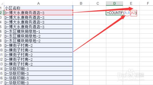 怎樣用countif函式統計重複項