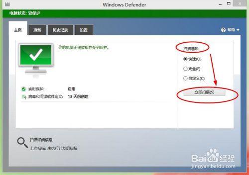 win10自帶防毒軟體，win10自帶防毒軟體怎麼開啟