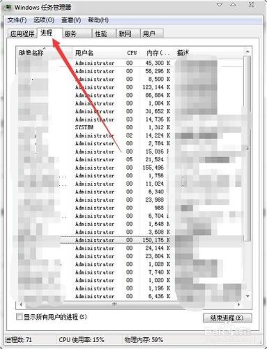 計算機程序相對應的程式的路徑怎麼快速找到