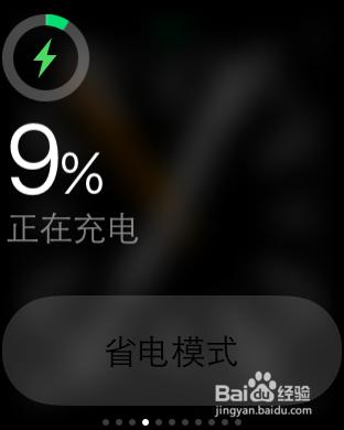 蘋果手錶Apple Watch怎麼充電？