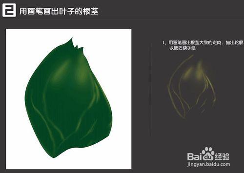 綠色植物膚品主題海報PS製作操作步驟