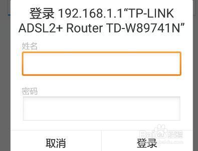 手機怎麼改wifi密碼