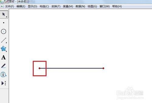 幾何畫板如何用旋轉法繪製垂線