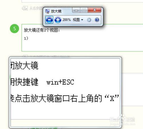 電腦小知識：[2]如何放大滑鼠指標區方便演示