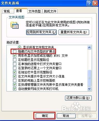 怎樣用批處理清理IE自動完成裡表單資訊