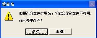 怎樣用批處理清理IE自動完成裡表單資訊