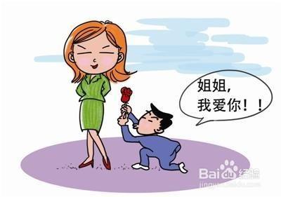 戀愛中，當女方年齡比男方大，如何對待？