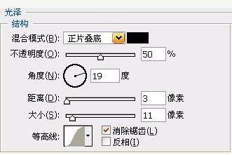 Photoshop特效字型教程：製作黃金字