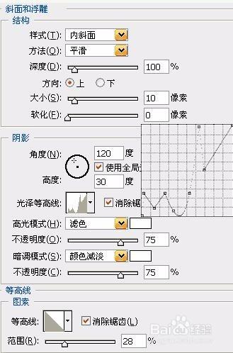 Photoshop特效字型教程：製作黃金字