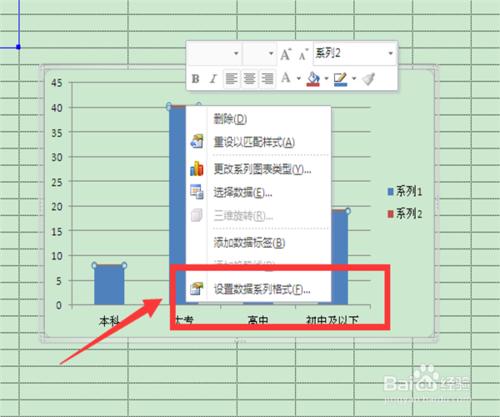 Excel中如何在柱狀圖中新增百分比的折線圖