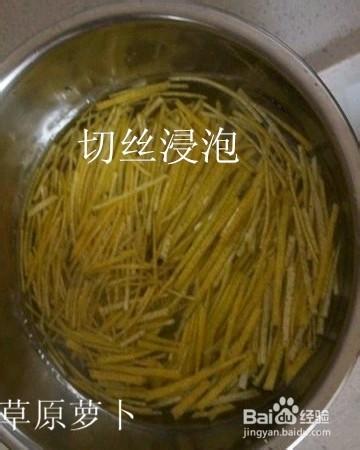 家常小吃：[1]蜂蜜柚子茶