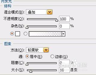 Photoshop特效字型教程：製作黃金字