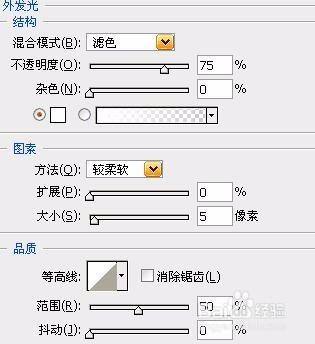 Photoshop特效字型教程：製作黃金字