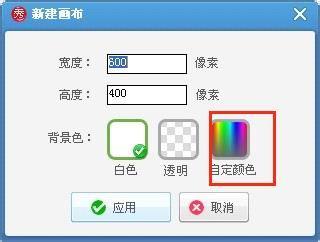 熒光字怎麼做