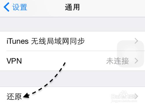 iPhone6連不上蜂窩怎麼辦，iPhone6蜂窩網連不上