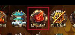 213wan神仙道新玩法封印妖魔怎麼玩