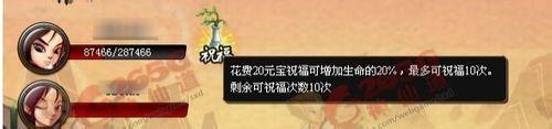 213wan神仙道新玩法封印妖魔怎麼玩