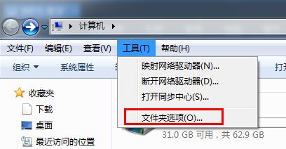 資料夾選項不見了？資料夾選項找不到了怎麼辦？