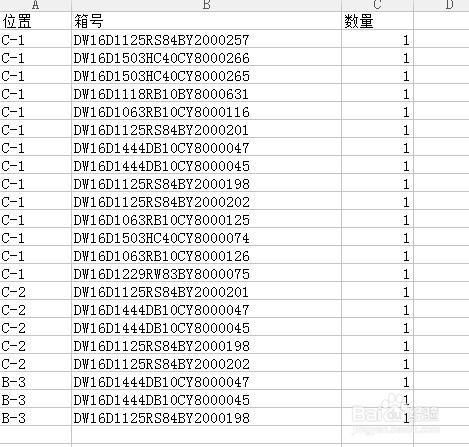 WPS的分類彙總和空值填充的具體應用